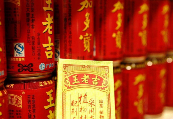 白云山医药集团已注册多枚王老吉商标